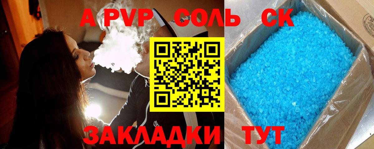 Гашиш Зеленогорск