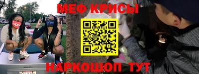 спайс Камышлов
