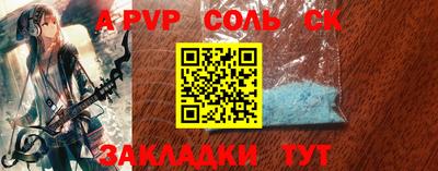 мефедрон VHQ Кандалакша