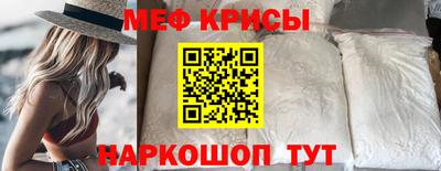 мефедрон VHQ Кандалакша