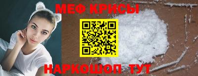 мефедрон VHQ Кандалакша