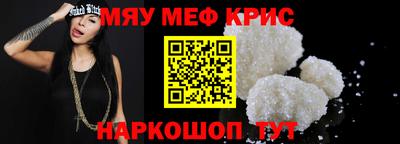 альфа пвп VHQ Канаш