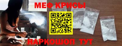 спайс Камышлов