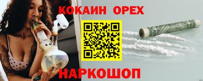 мефедрон VHQ Кандалакша