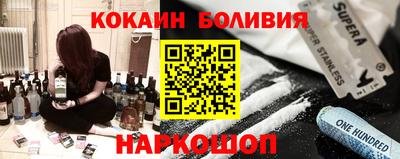 спайс Камышлов