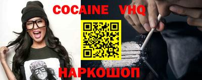 спайс Камышлов