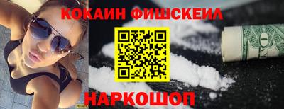 спайс Камышлов