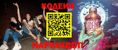 альфа пвп VHQ Канаш