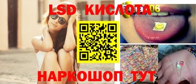 спайс Камышлов
