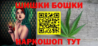 спайс Камышлов
