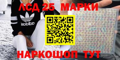мефедрон VHQ Кандалакша