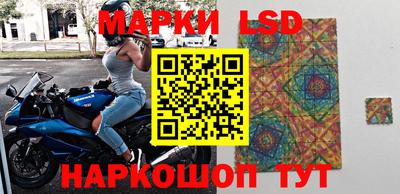 спайс Камышлов