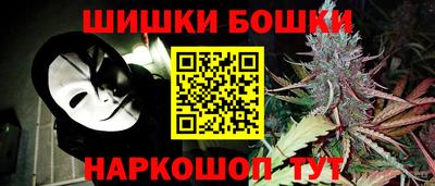 спайс Камышлов