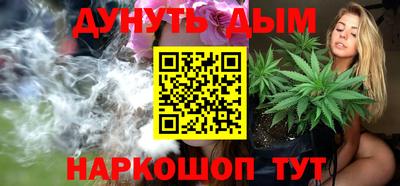 мефедрон VHQ Кандалакша