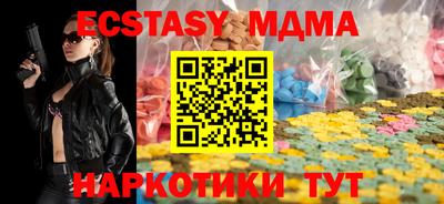 спайс Камышлов