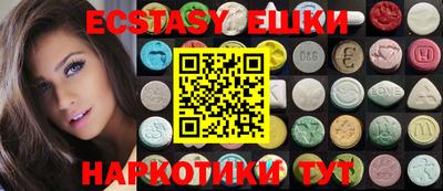 мефедрон VHQ Кандалакша
