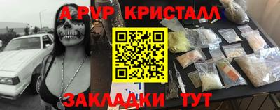 мефедрон VHQ Кандалакша
