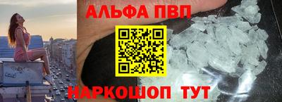 спайс Камышлов