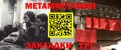 мефедрон VHQ Кандалакша