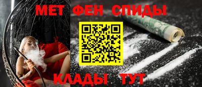 спайс Камышлов