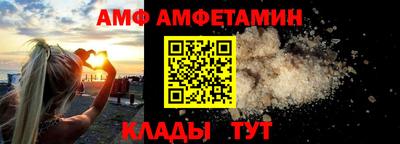 мефедрон VHQ Кандалакша