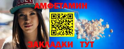 мескалин Краснодар