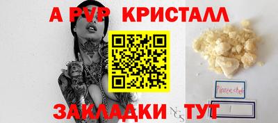 спайс Камышлов