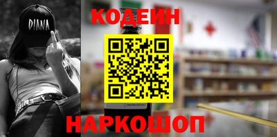 альфа пвп VHQ Канаш