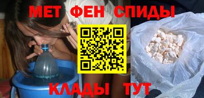 альфа пвп VHQ Канаш