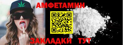 альфа пвп VHQ Канаш