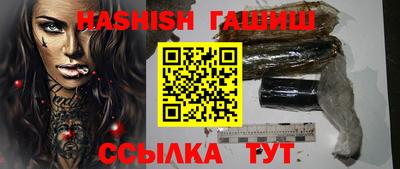 спайс Камышлов