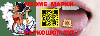 альфа пвп VHQ Канаш