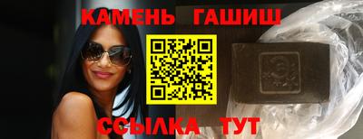 мефедрон VHQ Кандалакша