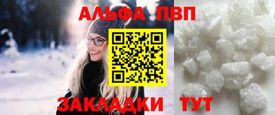 альфа пвп VHQ Канаш
