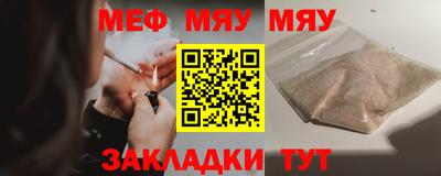 альфа пвп VHQ Канаш