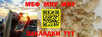 альфа пвп VHQ Канаш