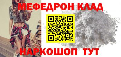 альфа пвп VHQ Канаш