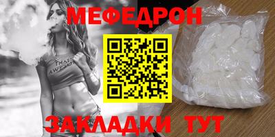альфа пвп VHQ Канаш