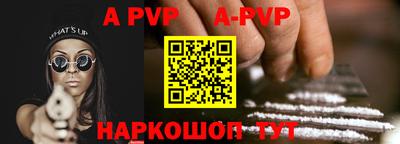 мефедрон VHQ Кандалакша