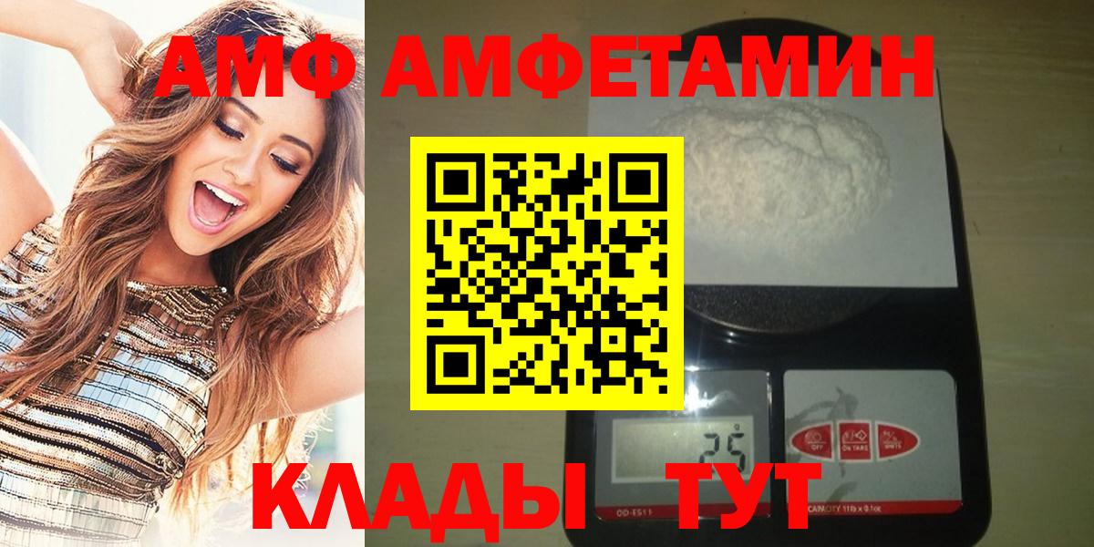 Первитин Декстрометамфетамин 99.9%  Вход с VPN  Зеленогорск  Первитин Декстрометамфетамин 99.9% 