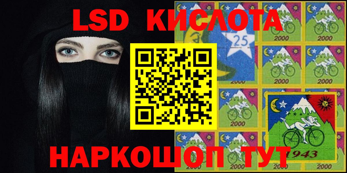 Наркотические марки  Вход с VPN  Марки N-bome 1,8мг  Зеленогорск  Марки N-bome 1,8мг 