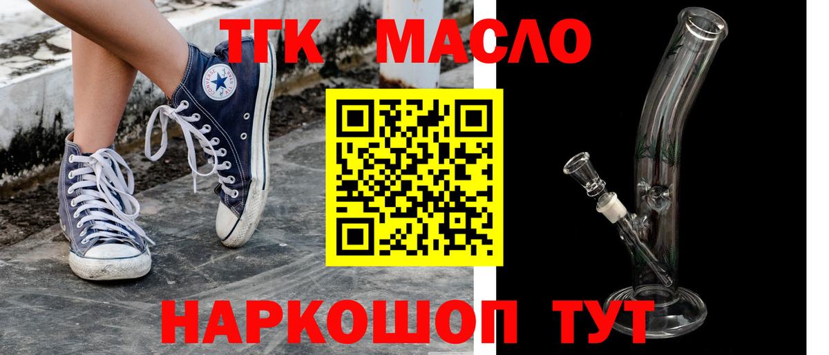 ТГК концентрат Зеленогорск