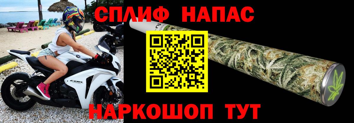Бошки марихуана LSD WEED  Конопля планчик  Зеленогорск  МАРИХУАНА MAZAR  Вход с VPN  Конопля ГИДРОПОН 