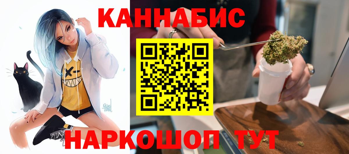 APVP СОЛЬ кристаллы  Зеленогорск  Кокаин  ГАШ  Вход с VPN  Метамфетамин  Меф МЯУ МЯУ кристаллы  Каннабис 