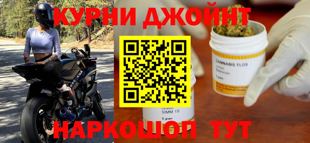 Марихуана Ganja Зеленогорск